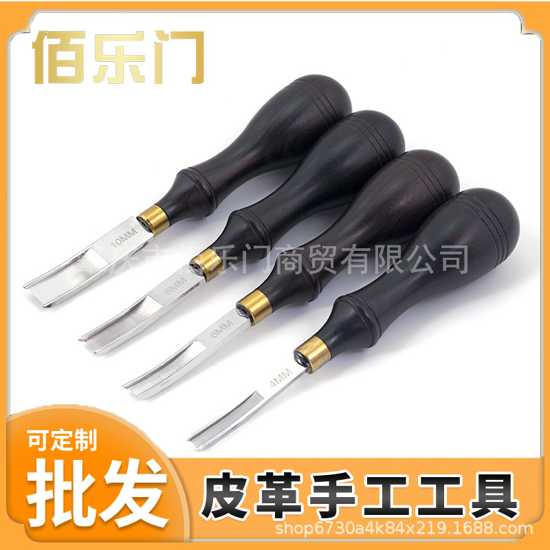 黑檀木法式宽铲削薄刀皮革削薄器铲皮刀皮雕皮具diy削边器手工包