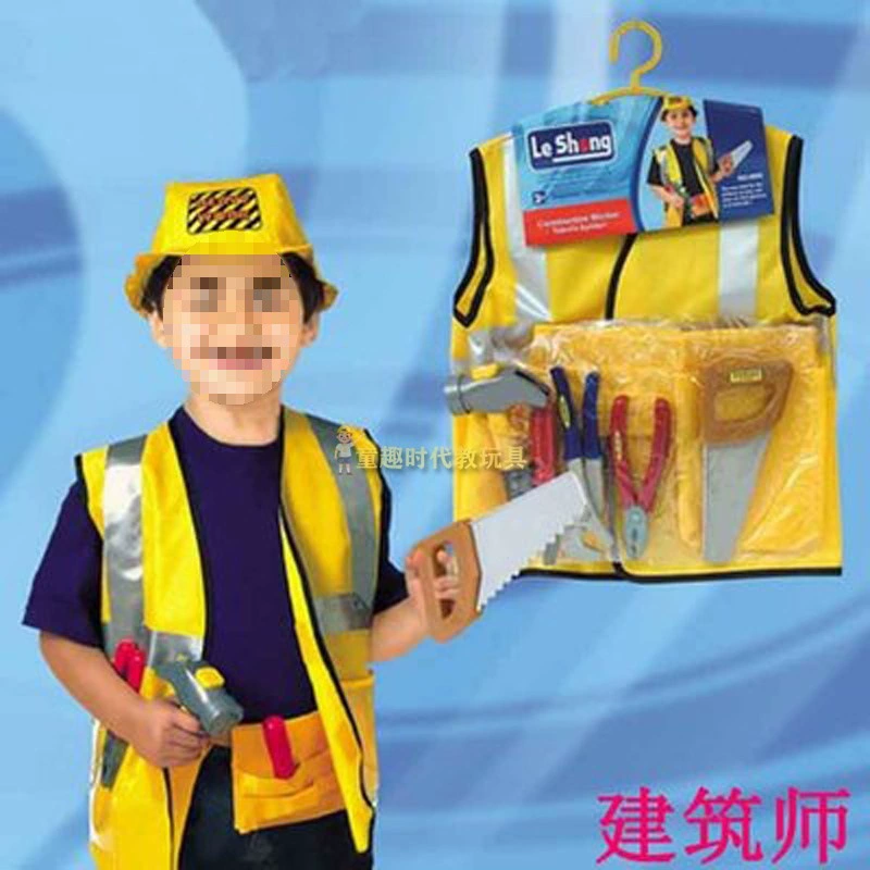 Children's set, cosplay, police