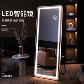 高清LED灯全身镜带框网红换衣镜落地壁挂两用镜子触摸发光穿衣镜