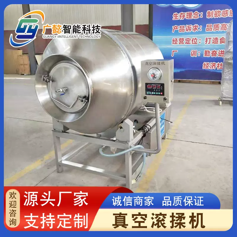 鸡肉腌渍入味机 卤牛肉真空液压滚揉机 全自动鸡鸭变频腌肉机