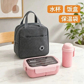 保鲜盒、饭盒;马克杯;保温桶
