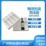 防摔定制红酒护具包装箱