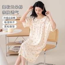孕妇睡裙夏季云朵棉女短袖裙装宽松版加长版可外穿家一件代发包邮