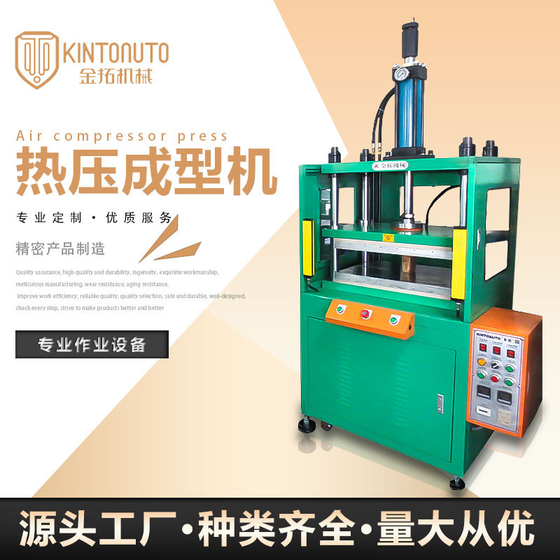 厂家供应精密四柱油压热压机节能三板热压成型机安全散热管压扁机