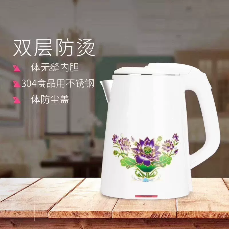 新款托玛琳石变色水壶麦饭石净水壶防烫家用办公烧水电热水壶批发