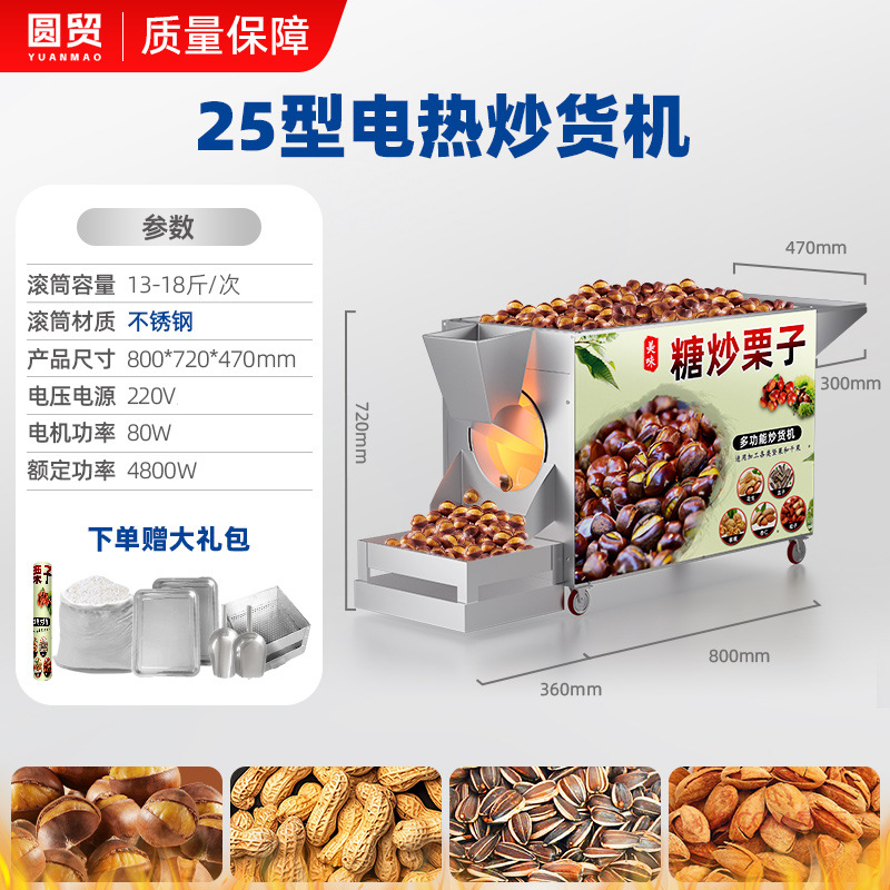 유형 25 전기 가열 [스테인리스 롤러] 스테인레스 스틸 가열 튜브는 내구성이 더 좋습니다.