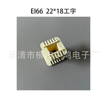 �m��EI66�Fо 22*18���ֆβۭh�����������@���zо �͸ߜؾ�Ȧ��