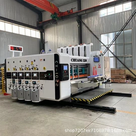 纸包装机械;纸成型机械;其他印刷设备