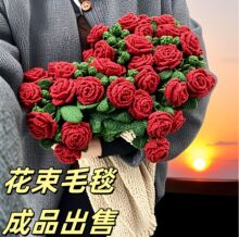 õ�廨��̺���ֹ������h�������Ʒ��Ϧõ�廨ë���Y�ﻨ�����˹�