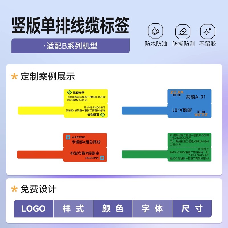 [personalizada] papel de etiqueta de supermercado etiqueta de supermercado etiqueta adhesiva sensible al calor