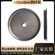 w݆100x9mmXϽ݆^݆݆ѺDC늾|Cе