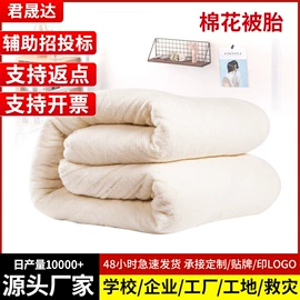 迷彩服;棉花被;三件套