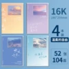 16K/B5 [Gentle Freedom] 4 volumes/52 photos each, 104 pages