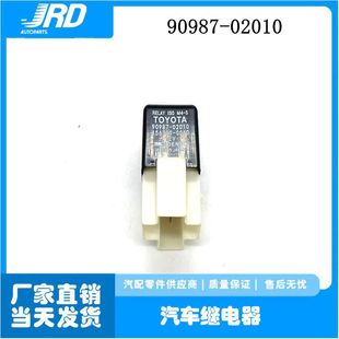 90987-02010 156700-0060 汽车启动继电器 12VDC 40A 适用于丰田-阿里巴巴