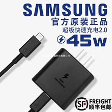 san�ǳ����45W����^s22+S24Ultraֱ��s23uԭ�b��ƷS25+tabs8