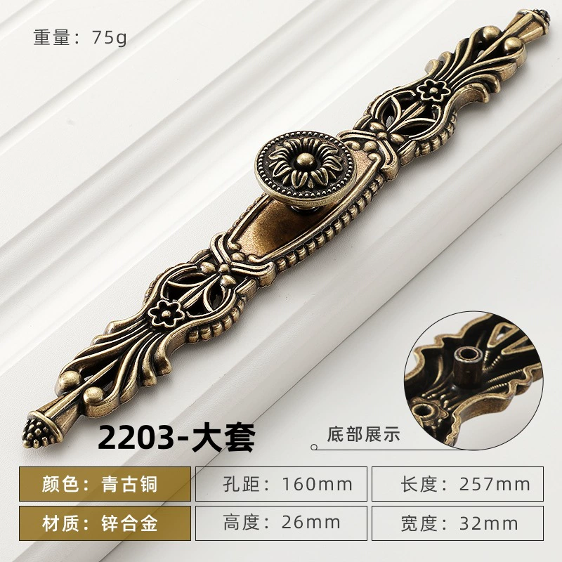 Медная длинная вытягивающая рука европейский стиль резьба imitation copper cabinet wardrobe pull hand round single-hole drawer pull ring pull hand