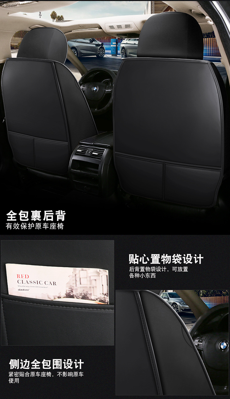 Cross-Border Foreign Trade All-Season Universal Seat Cushion Cover Full Surround Car Seat Cover Leather Seat Cover Summer Ice Silk Seat Cushion