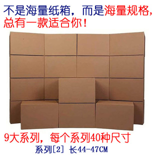 �S�����l������㼈�� 44��47cm��Ҵ���l؛�L���οհ�����