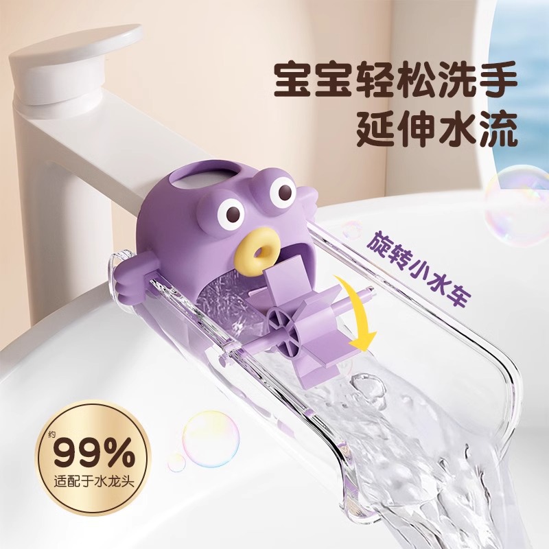 New Faucet Extender Extension Tube for Kidsren, Cute and Extended Universal Connector, Bathroom Sink Splash-Proof