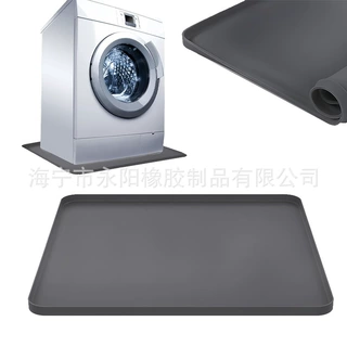 定制28*30inch洗衣机硅胶垫 硅胶洗衣机烘干机排水盘 滴水盘地垫