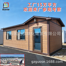 模块化房屋智能酒店轻钢房屋重轻钢别墅一体式装配式钢架结构房屋