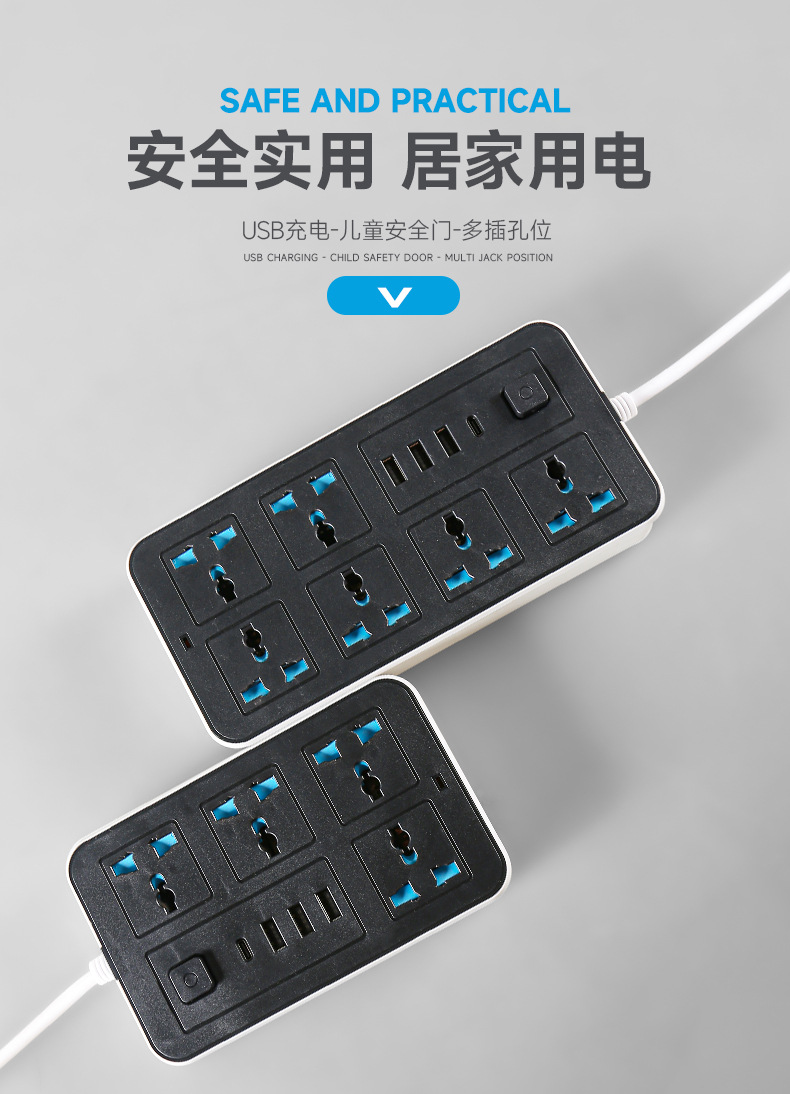 定制排插南非英规欧规多功能开关插座usb插排万能插