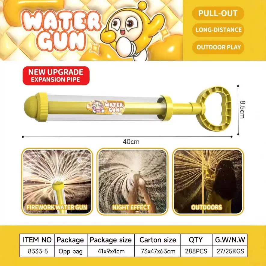 微信图片_202504080935321