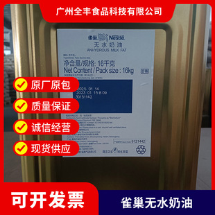 ȸ��������16kg�b�oˮ�����ͺ決��l�����̲�ѩ��Ľ˹���Sʹ��