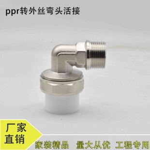 ȫ�~PPR��z��ӏ��^25����32һ��������ӏ��^ů��Ƭ���^