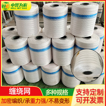 �бP�p�@�W PE����W�����I���Ϲ����p�@�W pallet wrapping net
