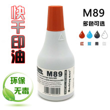 �� M89��īӡ�͹��I�����ī���������u��ӡ�����Ͻ��ٲ��׵�ɫ