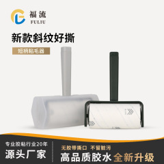 10cm斜め切り粘着紙ペットの毛取りテープ交換用ロール紙粘着毛取り器浮毛除去