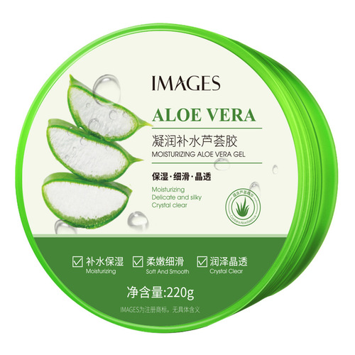 Boquanya hydrating aloe vera gel, moisturizing aloe vera gel cream, fades acne marks and repairs aloe vera gel after sun exposure wholesale