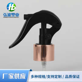 厂家供应电化铝小老鼠喷雾头 消毒水喷雾头 24/28牙手扣式喷枪