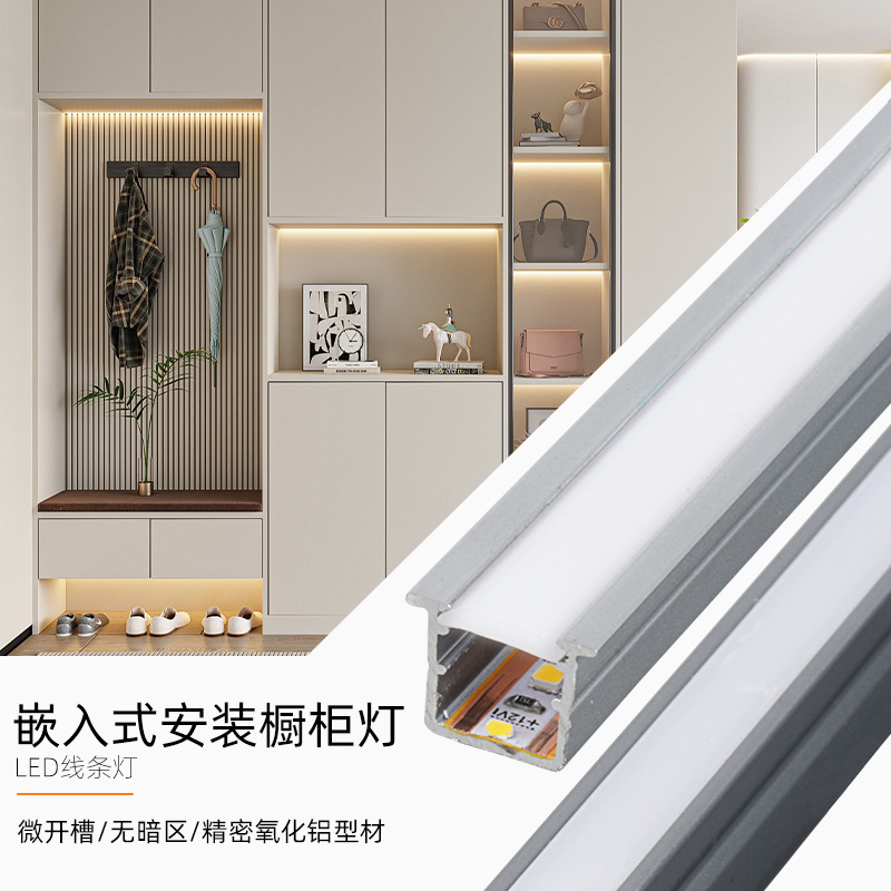 Ranura de lámpara LED Ranura de lámpara sin soldadura Ranura de lámpara de aleación de aluminio integrada Gabinete de vino Sala de estar Luz de techo con ranura para tarjetas Lámpara lineal