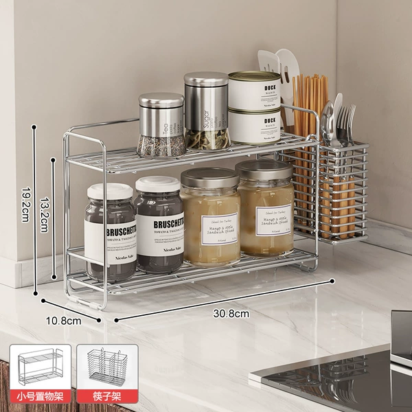 [Small size] 304 double-layer spice rack + chopstick holder