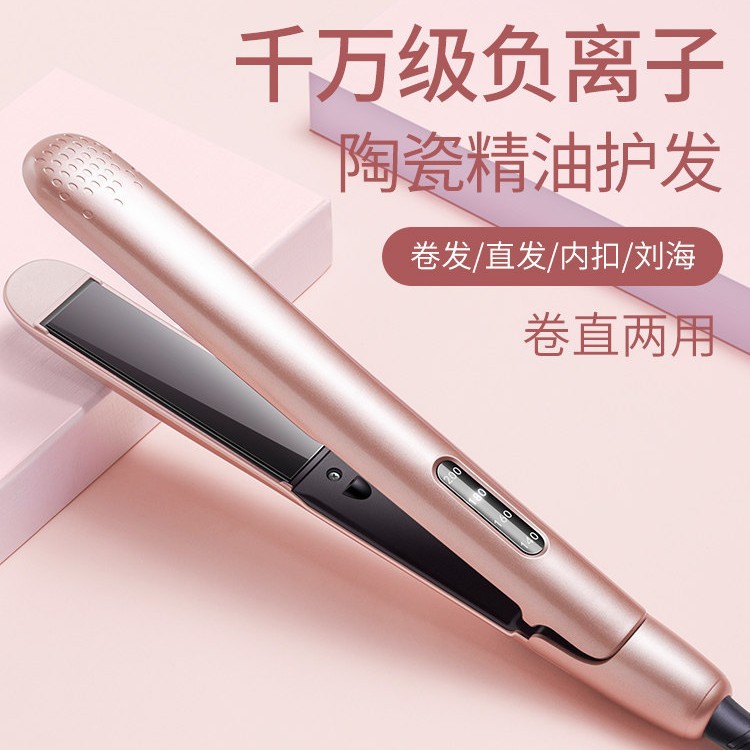 electric hair straightener straight hair curls dual-use hair curler hair straighter hair saloon dedicated artifact hair care lasting shaping