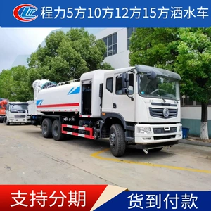Dongfeng T5 çoxfunksiyalı tozsoran maşın, 50.8m 100m sprey toz azaltma maşını.