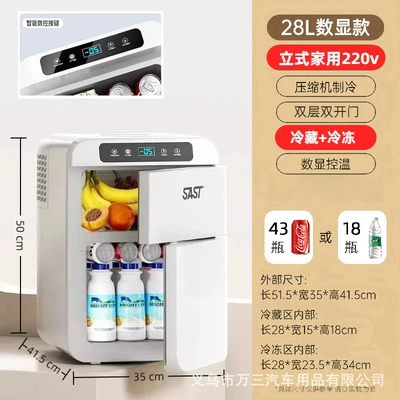 Soyuducular, Car Refrigerator, Freezer for - bc28-cnc-model-vertical-double-door-refrigerated-frozen-can-only-be-used-for-home-use
