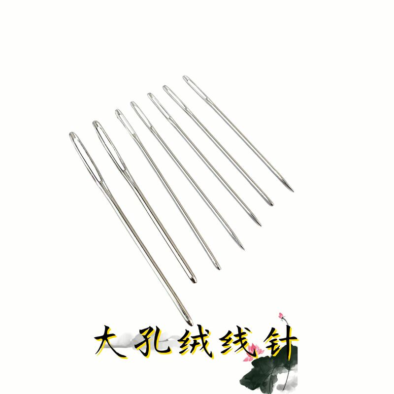 DIY knitting tools hand sewing needle blunt head big eye needle sweater wool needle large hole sweater sewing needle thick needle