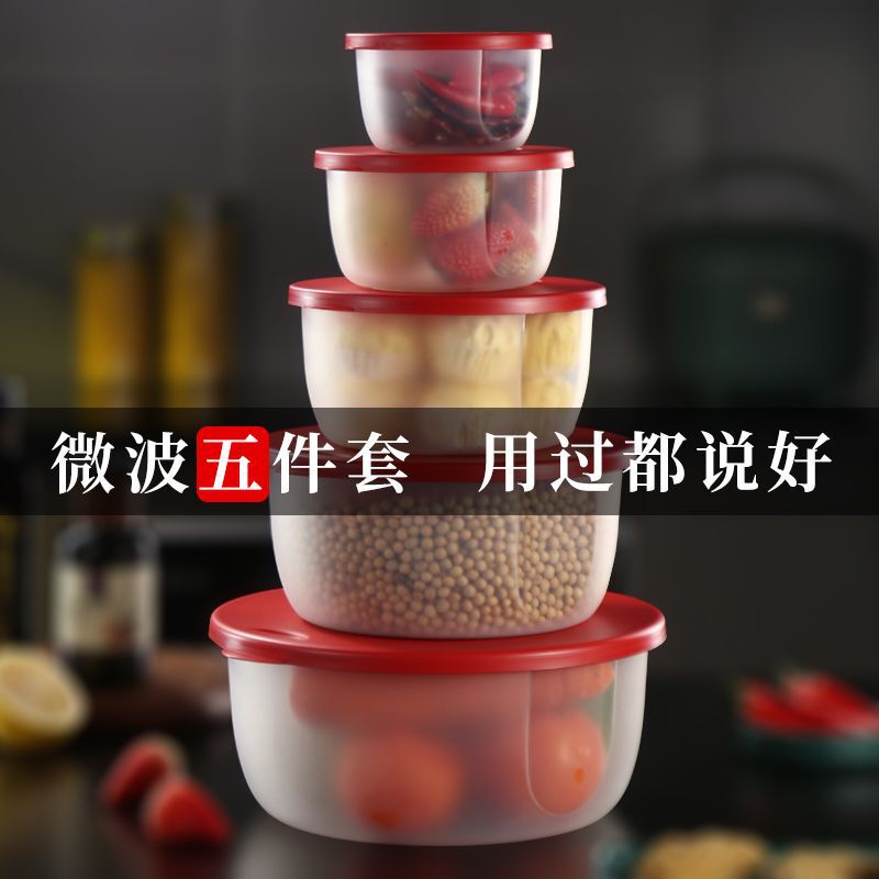 Thickened plastic round microwave-safe lunch box with lid, large capacity, suitable for office workers, and can be heated