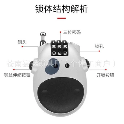 Rust-Proof Bicycle Lock, Helmet lock