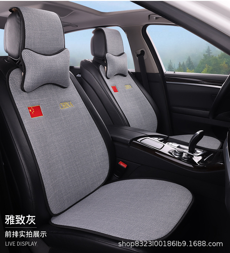 New Car Seat Cushion Made of Cotton and Linen, Suitable for All Seasons, Breathable, Non-Slip, Three-Piece Backrest Cushion, Available for Dropshipping