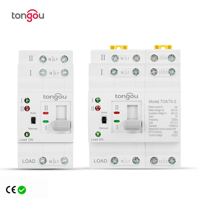 Dual power automatic switching switch ATS continuous power millisecond 2P4P63A emergency power switching switch cross-border