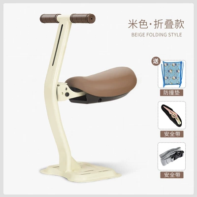 Electric Vehicle Child Seat Front-Mounted Foldable Battery Car Motorcycle Baby Seat Infant Child Safety Wholesale (Electric car child seat) - high-end-enhanced-version-foldable-beige
