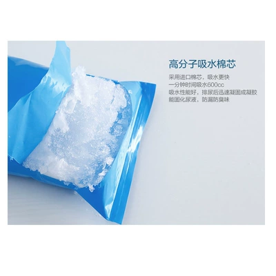 On-board emergency urine bag high-speed traffic jam portable urinal