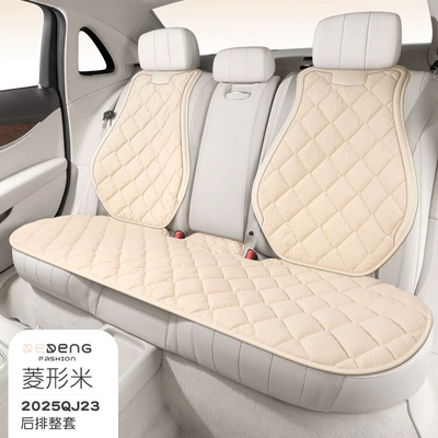 High-End Decoration Warm Seat Cover – Wool pad - universal-dd-rhombus-fluffy-feathers-rhombus-rice-all-in-the-back-row