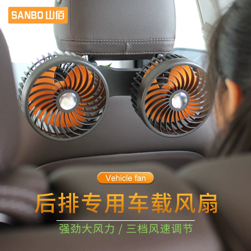 Автомобильный интерфейс USB двухголовый электрический вентилятор 12V24 вольт заднее сиденье GM с сильным вентилятором охлаждения