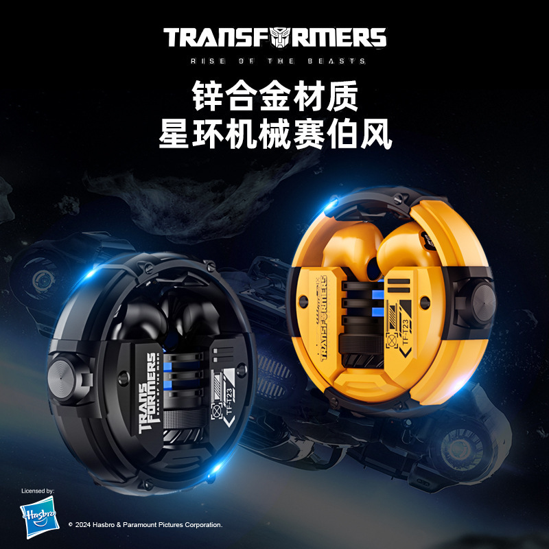 Genuine T23 Super Star Ring Semi-In-Ear Wireless Bluetooth Tws Headphones Sports E-Sports Noise Reduction Earplugs