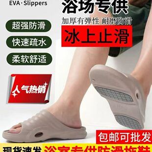 ��&middot;��˹ �ӼҾƵ�ϴԡ����ԡ��eva����������Ьϴ��©ˮ��������